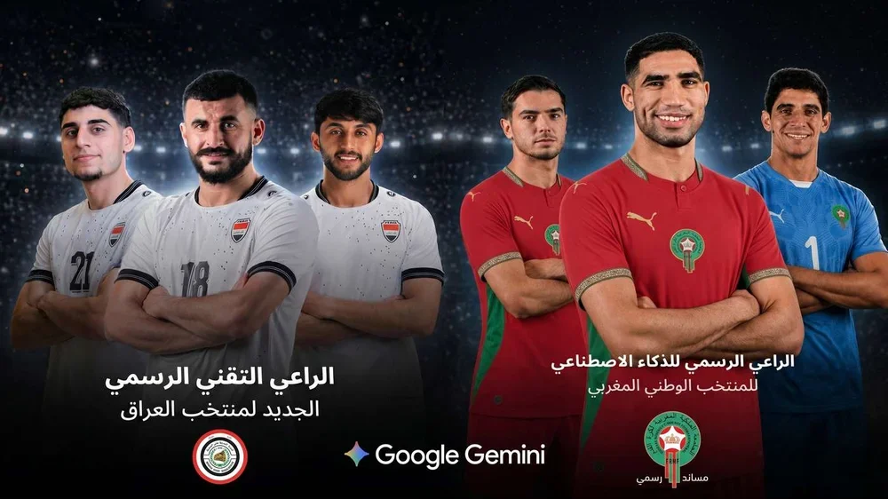 Iraq Morocco Gemini